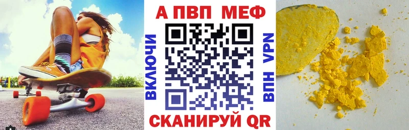 Alpha PVP СК КРИС  Новосокольники 