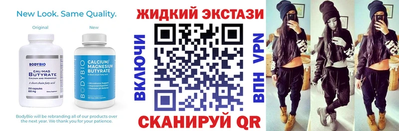цены наркотик  Новосокольники  hydra зеркало  БУТИРАТ 1.4BDO 