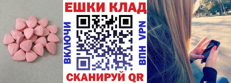 OMG ссылки Новосокольники ЭКСТАЗИ mix