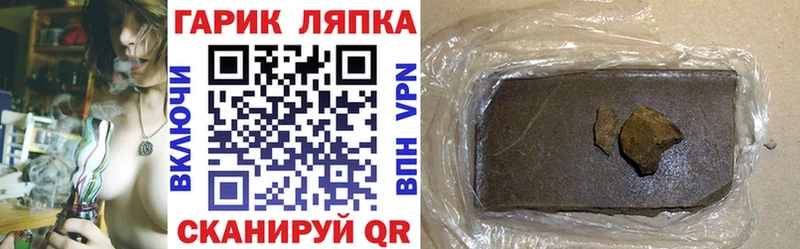 как найти закладки  Новосокольники  ГАШИШ ice o lator 