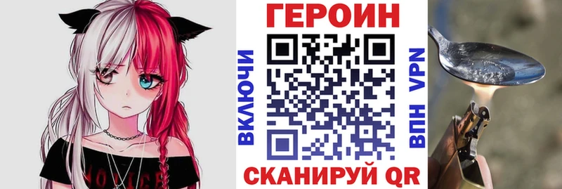 даркнет сайт  Новосокольники  ГЕРОИН гречка 