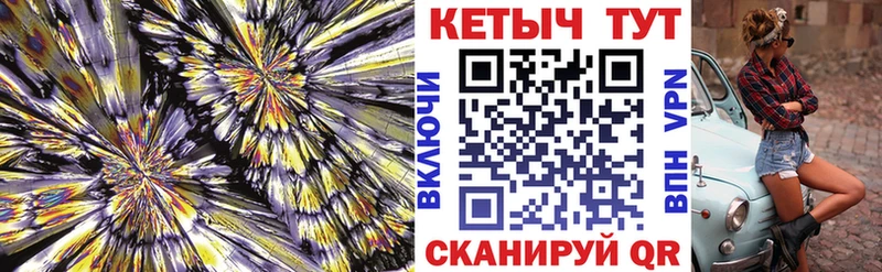 КЕТАМИН ketamine  Новосокольники 
