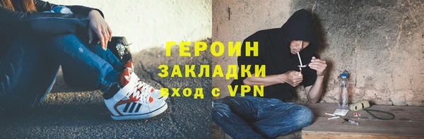 spice Бородино