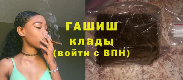 гашишное масло Верхний Тагил