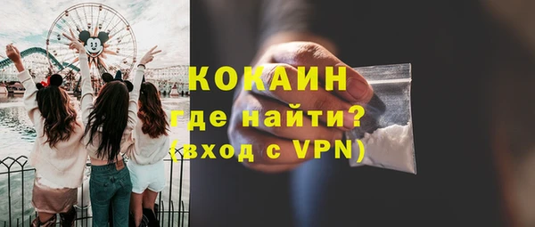 кристаллы Лиски