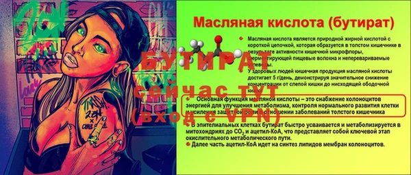СК Верея