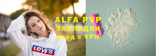 гашишное масло Верхний Тагил