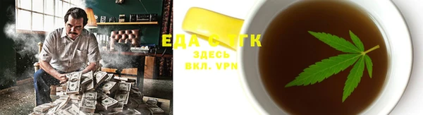 гашишное масло Верхний Тагил