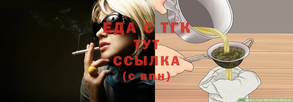 кристаллы Лиски