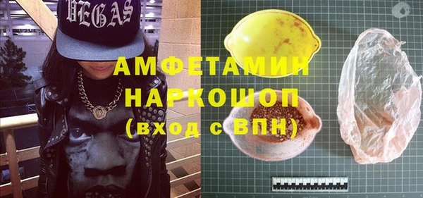 меф Лабытнанги
