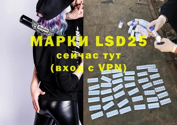 марки lsd Верхнеуральск