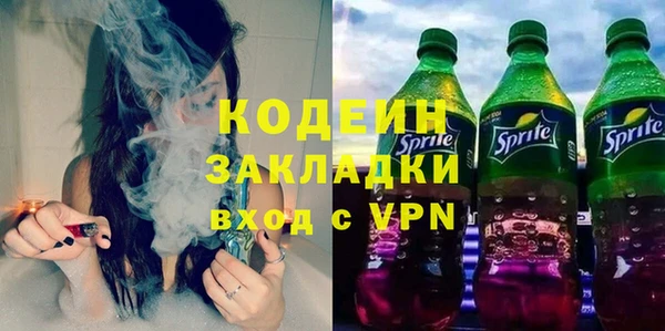 гашишное масло Верхний Тагил