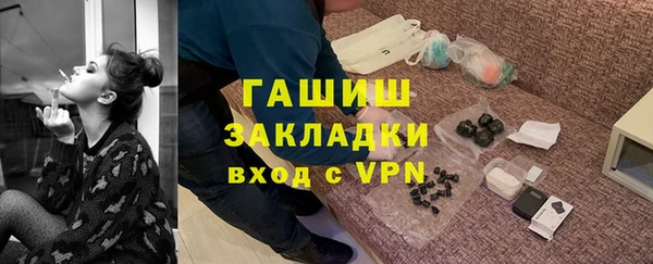 мет Лихославль