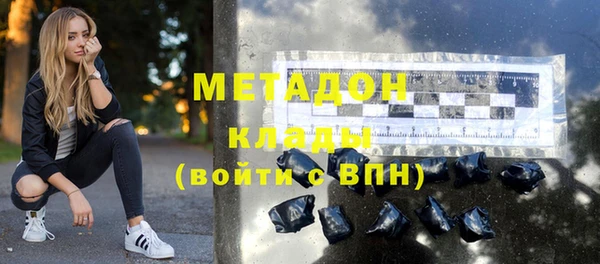 гашишное масло Верхний Тагил