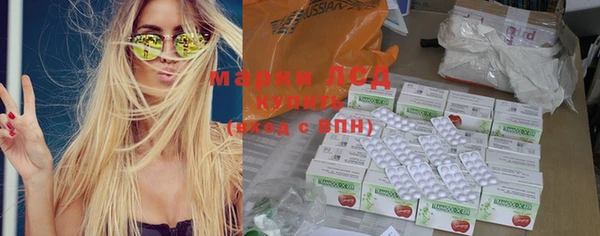 меф Лабытнанги