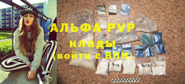 меф Лабытнанги