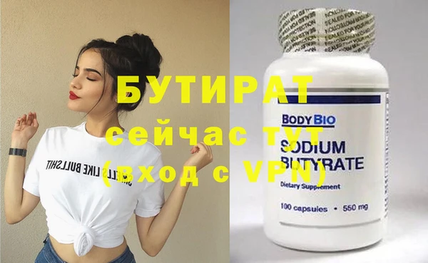 гашишное масло Верхний Тагил