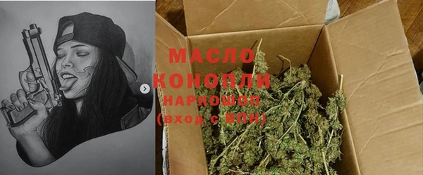 кристаллы Лиски