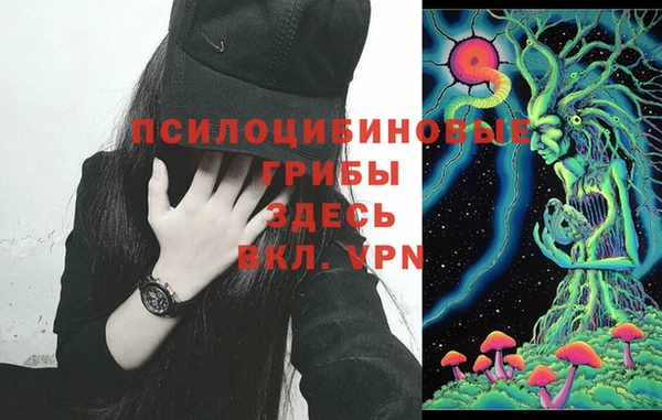 каннабис Воткинск