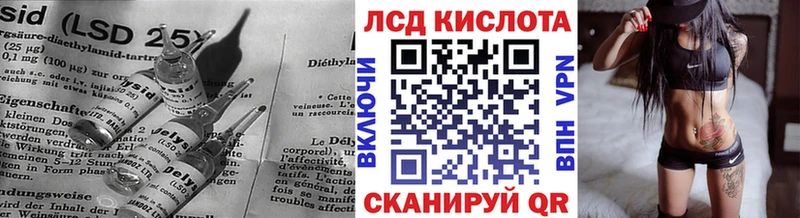 наркотики  shop наркотические препараты  ЛСД экстази ecstasy  Новосокольники 