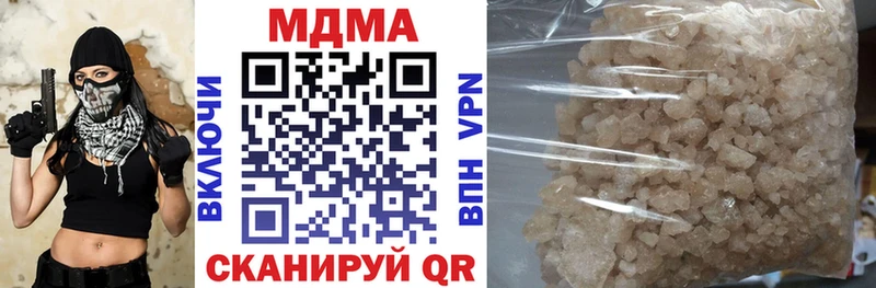 МДМА кристаллы  магазин    Новосокольники 