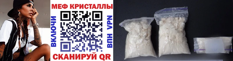 кракен tor  Новосокольники  МЕФ mephedrone 