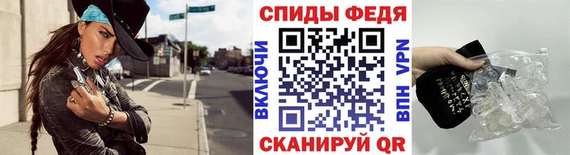 Первитин кристалл  купить наркотики цена  Новосокольники 