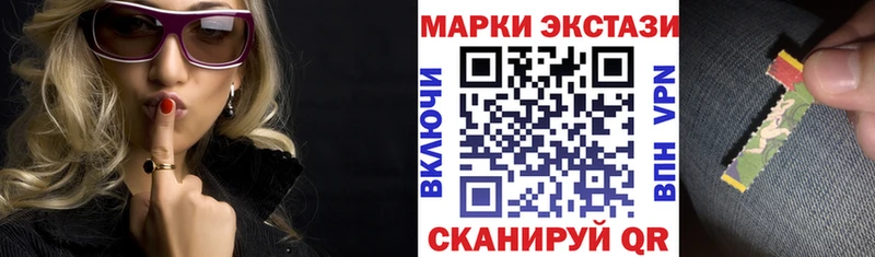 Наркотические марки 1,5мг  Новосокольники 